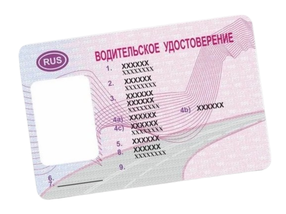 Beglaubigte Übersetzung von Führerschein Deutsch Russisch Englisch
