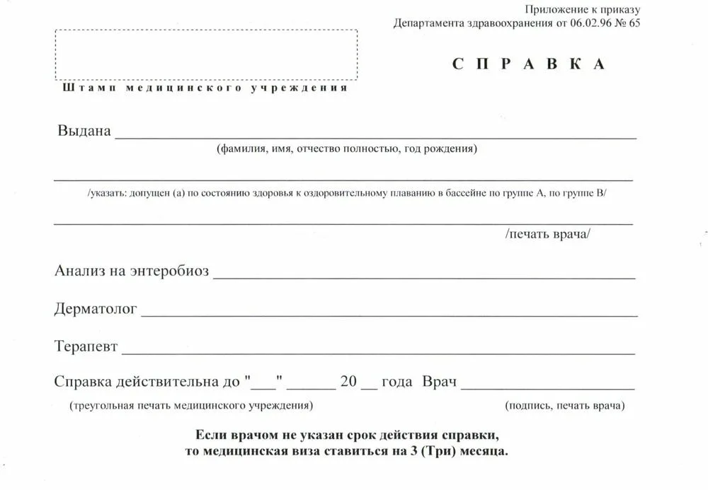 Beglaubigte Übersetzung medizinischer Atteste und Befunde Deutsch Russisch Englisch