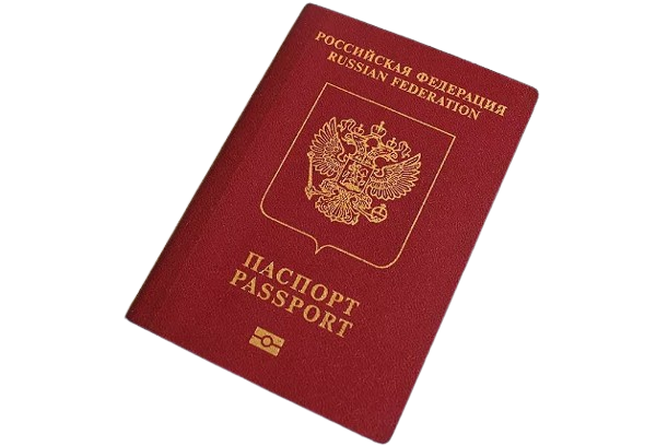 Beglaubigte Übersetzung Reisepass und Ausweis Deutsch Russisch