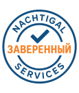 Amtliches Siegel mit Häkchen und Schriftzug «ЗАВЕРЕННЫЙ» – Nachtigal Services